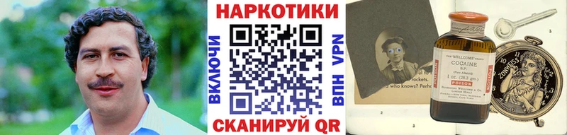 Наркошоп купить КЕТАМИН  Бошки Шишки  Меф  Альфа ПВП  Галлюциногенные грибы  ГАШИШ  КОКАИН  Инсар