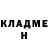 Amphetamine Розовый Danny Date