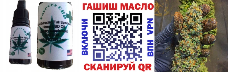 Купить где  Инсар  Cannafood марихуана 