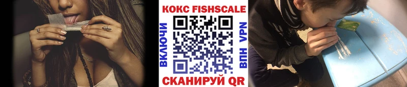 Купить где  Инсар  Кокаин 98% 