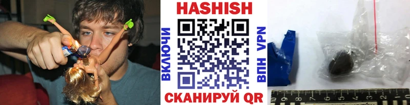 ГАШ гарик  Купить где  Инсар 