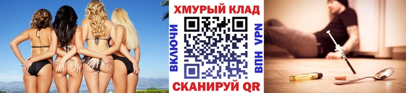 Героин афганец  Купить где  Инсар 