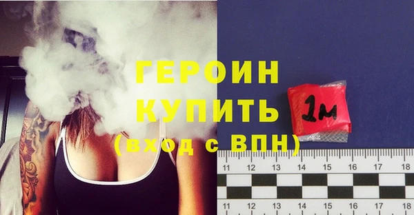 мефедрон мука Куйбышев