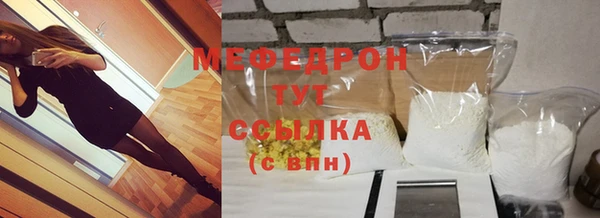 мефедрон мука Куйбышев