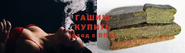 мефедрон мука Куйбышев