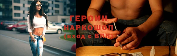 мефедрон мука Куйбышев