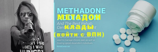 мефедрон мука Куйбышев