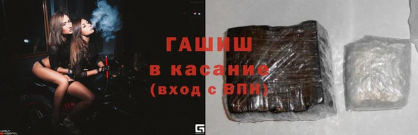 мефедрон мука Куйбышев