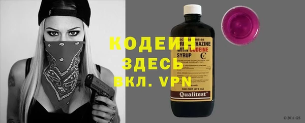 мефедрон мука Куйбышев