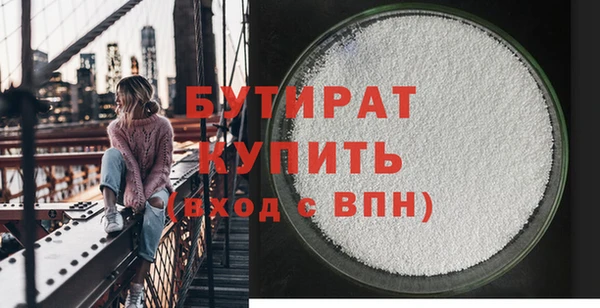 мефедрон мука Куйбышев