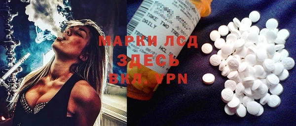 мефедрон мука Куйбышев