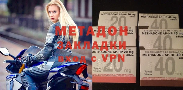мефедрон мука Куйбышев