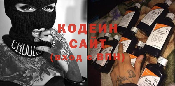 мефедрон мука Куйбышев