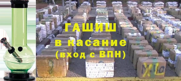 мефедрон мука Куйбышев