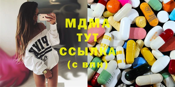 мефедрон мука Куйбышев