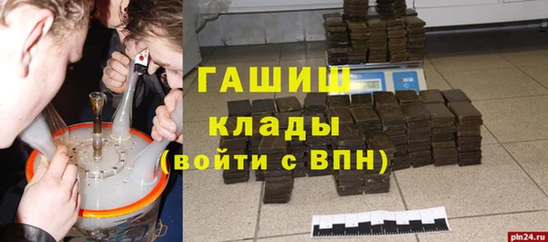 мефедрон мука Куйбышев