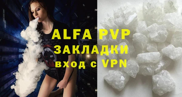 мефедрон мука Куйбышев