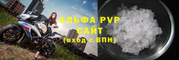 мефедрон мука Куйбышев