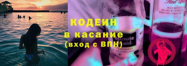 мефедрон мука Куйбышев