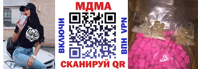 Купить где  Инсар  MDMA VHQ 