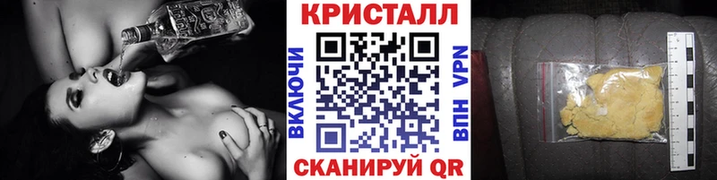 Купить где  Инсар  МЕТАМФЕТАМИН винт 