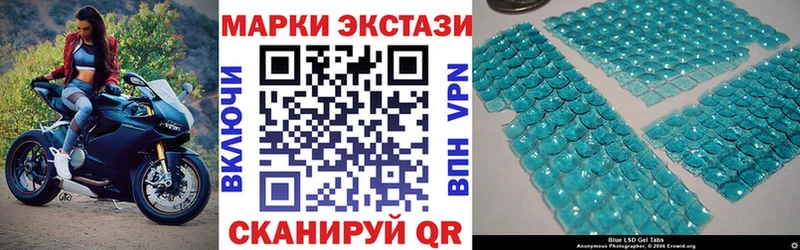 Купить где  Инсар  Марки N-bome 1,8мг 