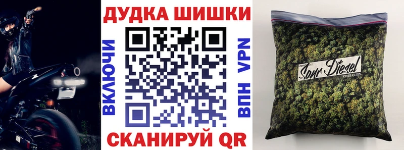 Купить закладки  Инсар  Марихуана VHQ 